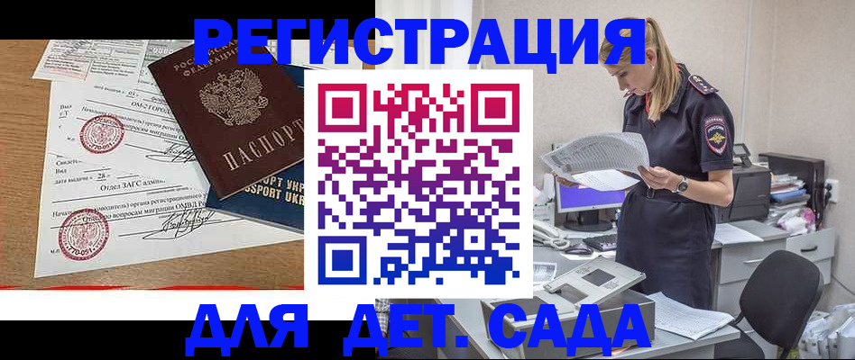 прописка в квартире в Кизеле
